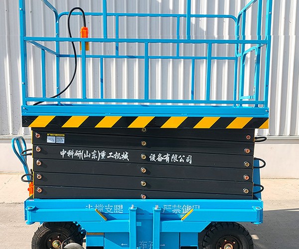 沈河自行走升降机